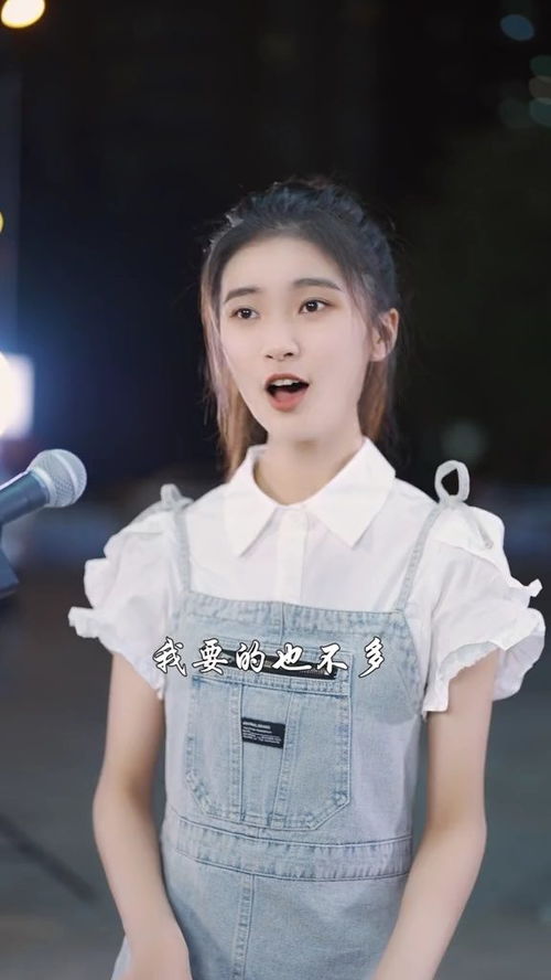 伤心总是难免的歌词，伤心都是难免的何必一往情深