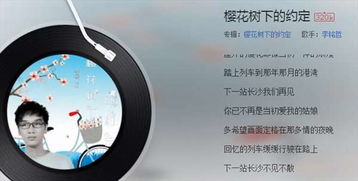 什么夜的黑是什么歌曲,抖音上很火的歌叫夜什么歌