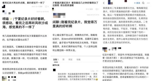 什么类型的歌好听，歌曲的类型分为哪几种