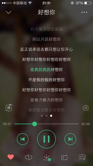 他真的对你好吗歌词意思,女生发他真的对你好吗歌词意思