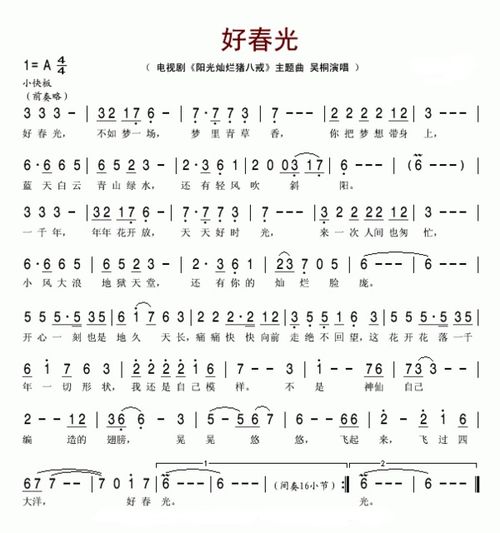 他真的对你好吗原唱，他对你好吗歌词完整版