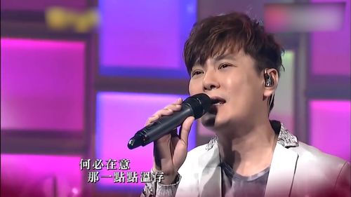 何必一往情深是哪首歌，歌词如果伤心总是难免的