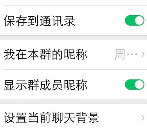 什么什么先生的昵称，我真的会谢女士类似名字