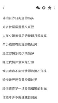 伤痕歌词表达的含义，女人听伤痕这首歌什么意思