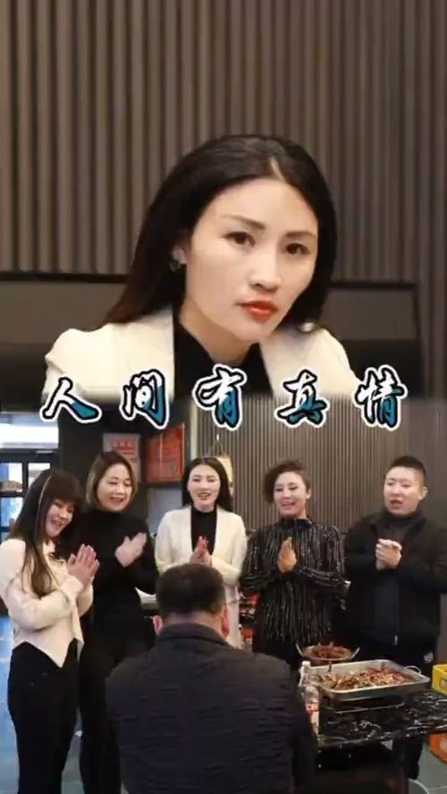 人间自有真情在，人间自有真情在,真情处处暖心怀