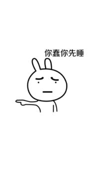 什么的耳朵什么的叠词填空,兔子的耳朵用叠词怎么说