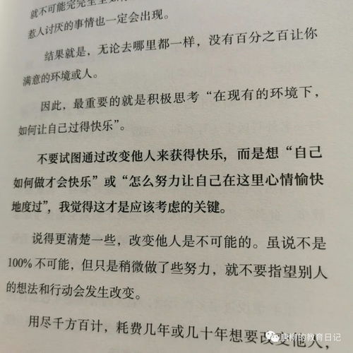 人间这一遭歌词的感悟，人间值得最经典一句话