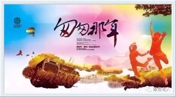 今生难忘同学情，人间最美同学情