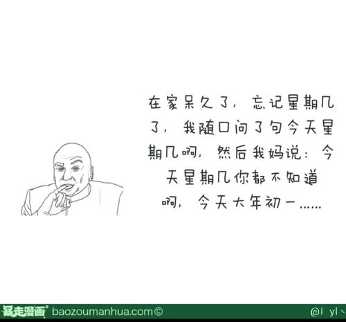 今天星期几歌曲，歌词今天星期几你会在哪里