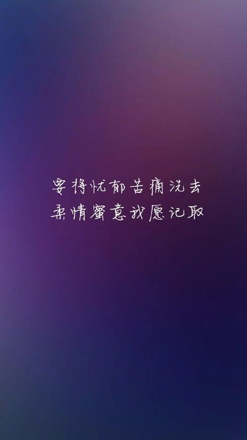 他真的对你好吗歌曲，我想对你说歌曲歌词