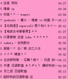 伤感歌曲1000首，所有歌曲10000首歌名图片