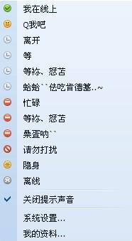 以音乐为主题的标题，与音乐有关的网名