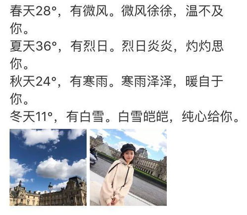 余生一般指多大年龄，愿余生皆是美好的句子