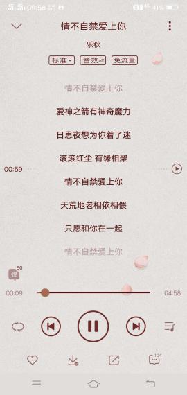 伴奏怎么知道要开始唱了，听伴奏找起唱点的诀窍