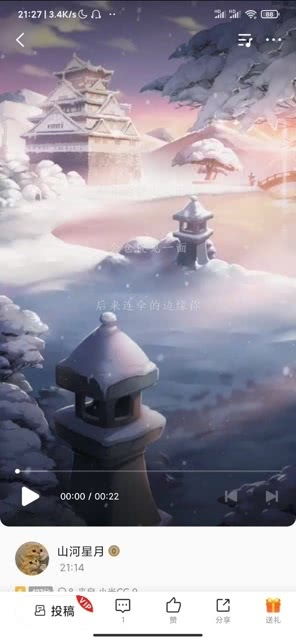 从前我穿越风雨只为见你一面歌名，以前我穿越风雨只为和你见一面