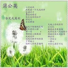 以健康为主题的诗歌，我健康我快乐诗歌短篇