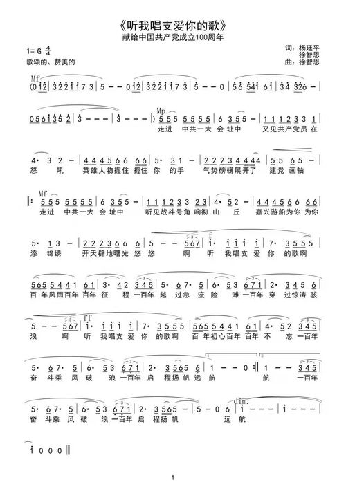 他真的对你好吗原唱歌曲,他真的对你好吗原唱完整版歌词