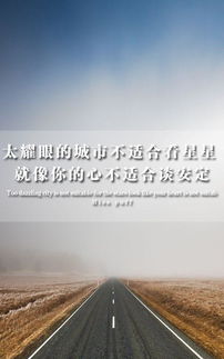 伤心的冷风不曾摧毁他，冷风不准吹去她歌曲