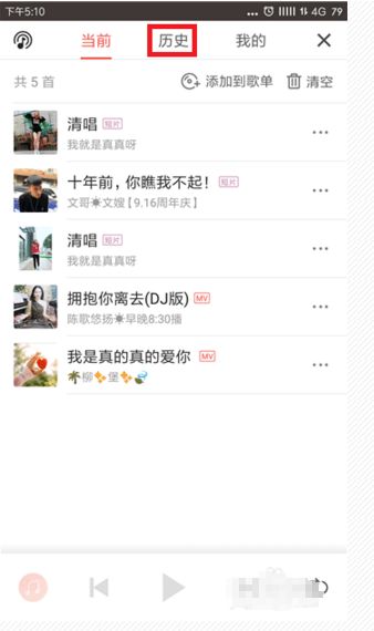 从全民k歌看一个女人，全民K歌私聊记录曝光