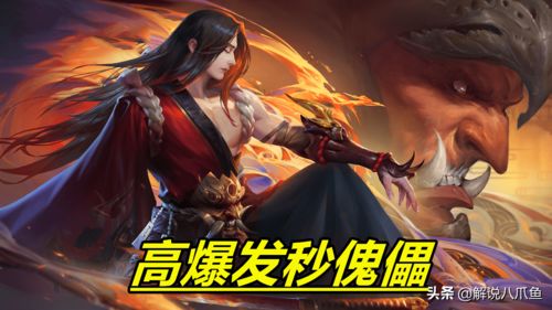 什么英雄克制元歌1v1对抗，谁1v1单挑元歌好打