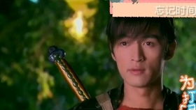 仙剑奇侠传的24首歌曲，仙剑三主题曲和插曲