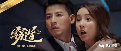 从艾辰毕业以后都在干嘛，艾辰影视能进入娱乐圈吗