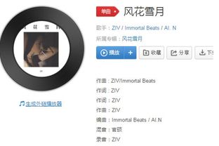 人间烟火歌词感悟，人间烟火歌曲表达什么情感