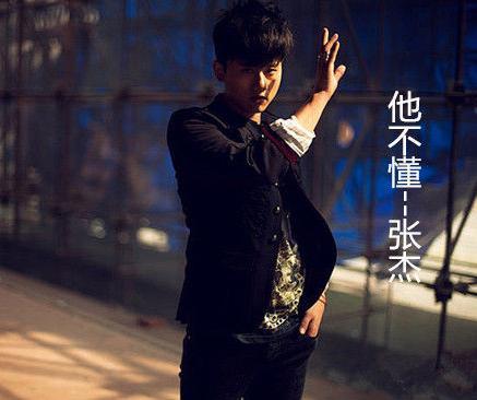 他不懂你的心假装冷静歌词，他不止一次骗了你歌词