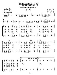 今夜风儿轻是什么歌名,今夜风儿轻完整版