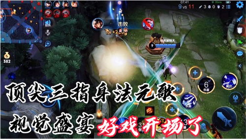 会玩元歌的人厉害么，玩元歌的男生性格