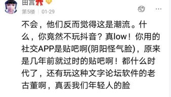 他真的对你好吗歌词含义，抖音他真的对你好吗含义