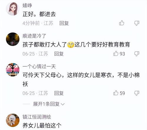 他要去保护别的女孩原唱,你把我的女人带走原唱