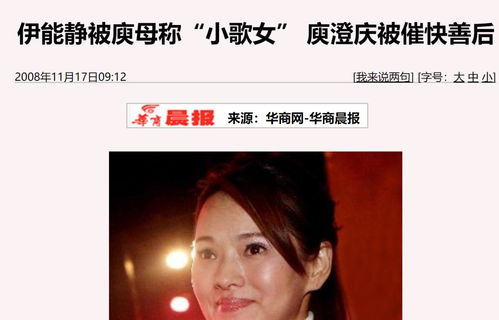 伊能静是歌手还是演员，伊能静原名叫什么