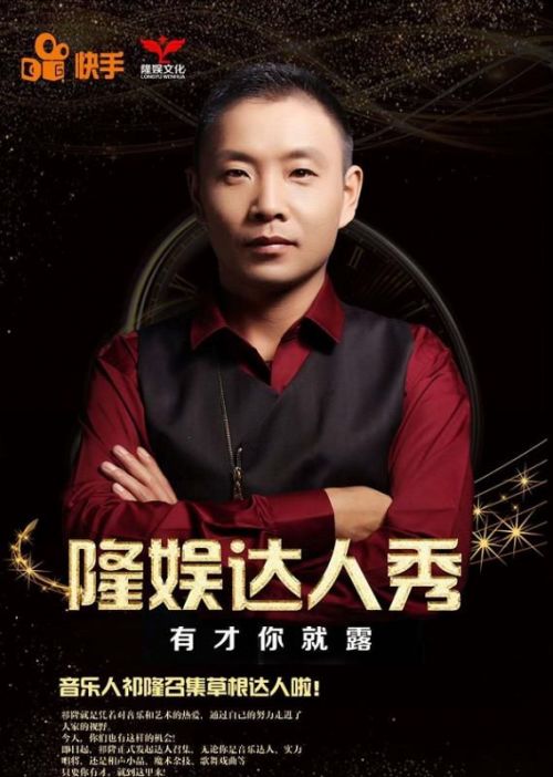 从来没这样心动过祁隆，祁隆十首歌