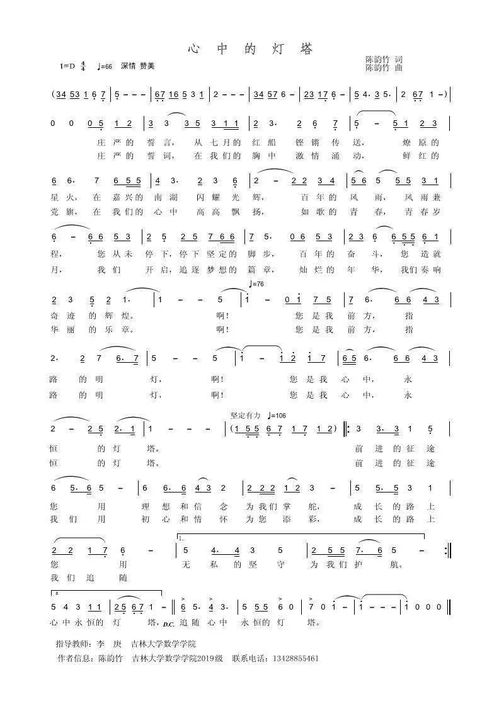 作词人写一首歌多少钱，原创歌曲怎么申请版权