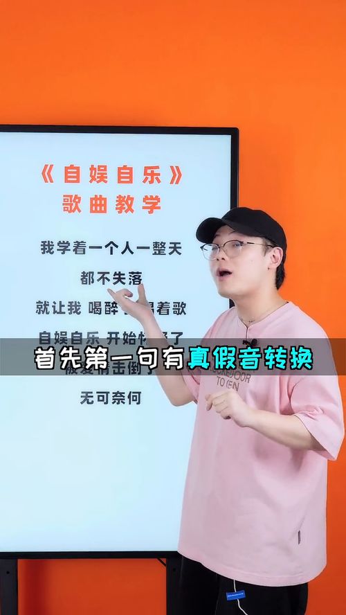 以下7种人唱不好歌，唱歌技巧十句口诀