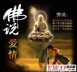 佛说缘分尽了会有预兆，佛说情债还完的表现