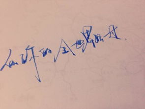 从我的全世界路过歌曲名字，全世界路过里的纯音乐