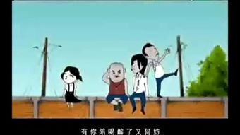 今生缘川子简介，川子今生缘真实故事mv视频