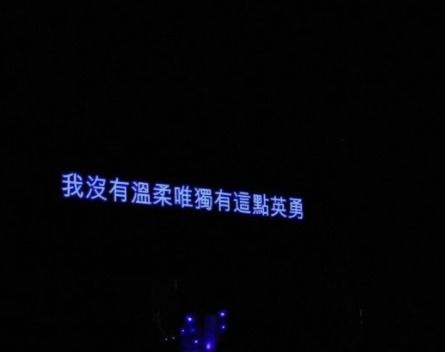 你与我头白不凌晨歌词，成全过你我张狂歌词