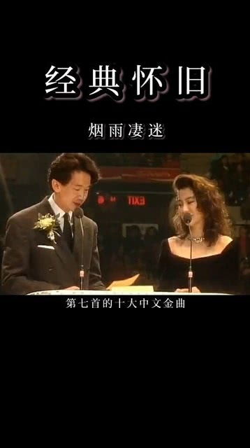 你的容颜触动心弦是什么歌，战火里的容颜触动心弦是什么歌