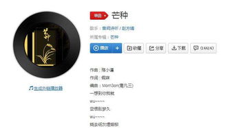 你做了我梦里的人歌词是什么,抖音歌曲巜昨夜做了个梦