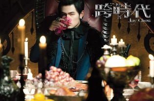 你还要我怎样简谱,周杰伦《七里香》简谱