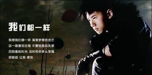 你知道我的梦歌词，我的梦歌词完整版