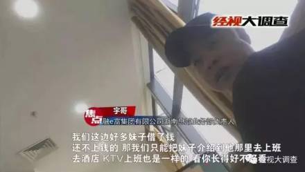 佳丽什么意思KTV，ktv佳丽做什么工作的