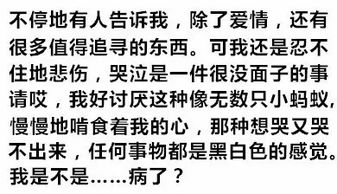 你别像风一样歌曲表达的意思，你别像风一样这首歌表达什么情绪