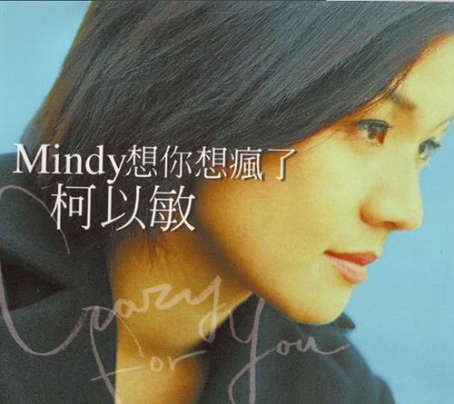 你写给我,我的第一首歌，你写给我的第一首歌是什么歌