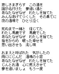 你是我梦里的人歌词，你是我梦里的人歌曲