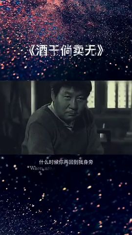 你听到了没是什么歌曲，我听到远处传来你的声音歌曲