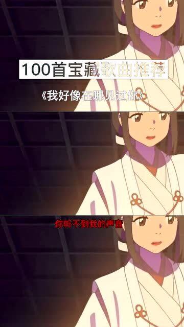 你要我多么难堪什么歌，你也不管我有多难受是什么歌